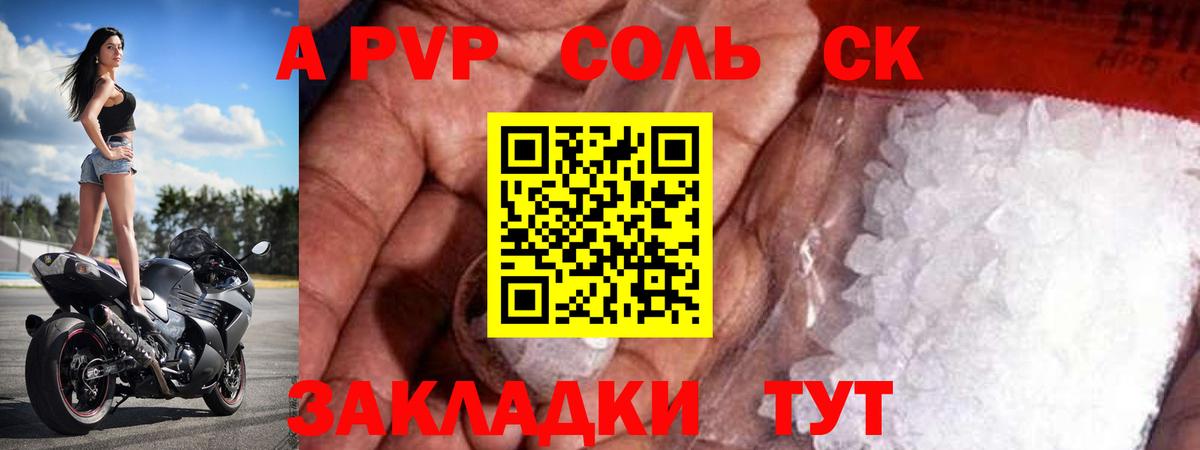 Бошки Шишки Добрянка