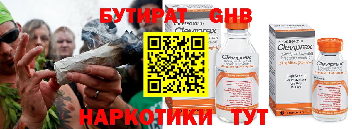 Добрянка  БУТИРАТ оксана  Вход с VPN 