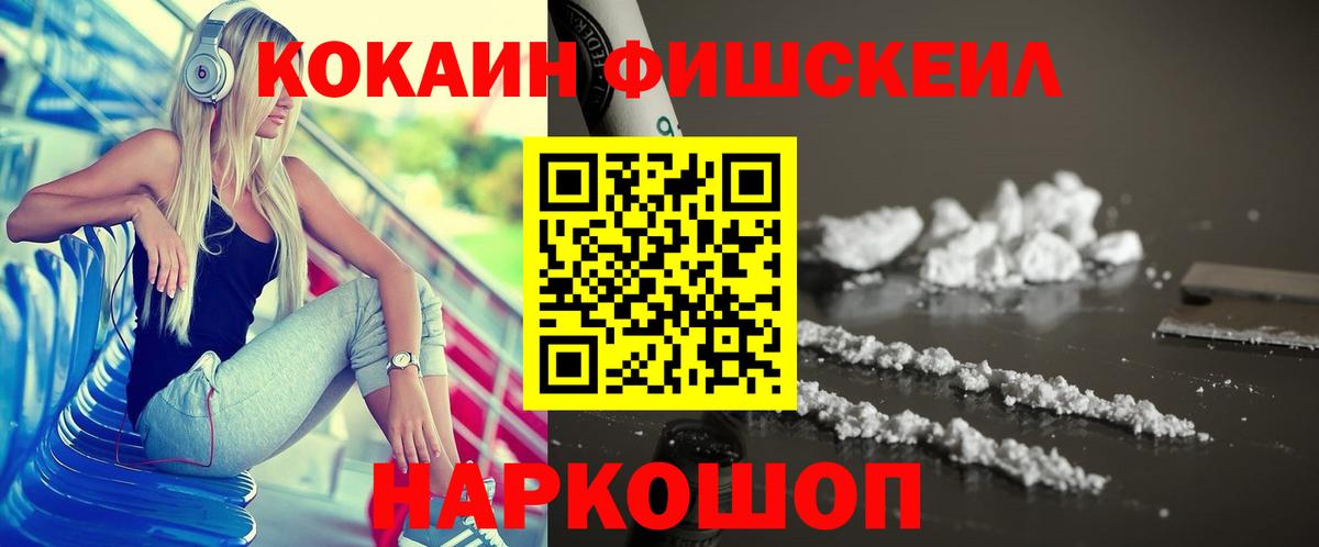 COCAIN Колумбийский Добрянка
