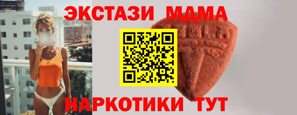 ЭКСТАЗИ DUBAI Добрянка