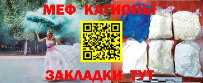 первитин Донецк