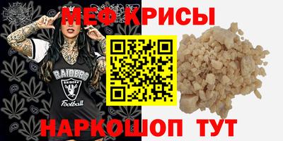 герыч Донской