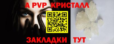 первитин Донецк