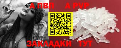 первитин Донецк