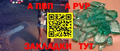 герыч Донской