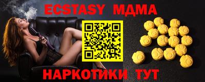 мет Дубна