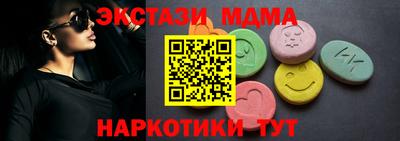 мет Дубна