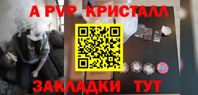 первитин Донецк