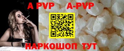 первитин Донецк
