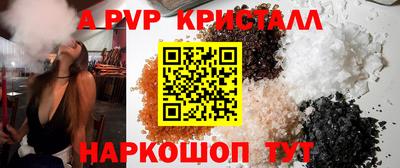 герыч Донской