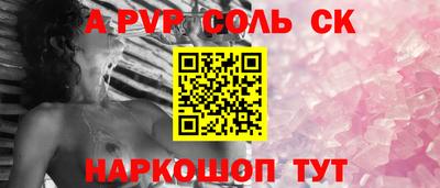 герыч Донской