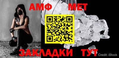 мет Дубна