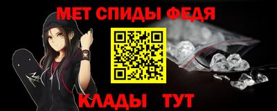 первитин Донецк