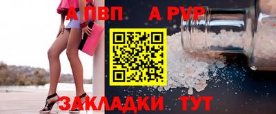 первитин Донецк