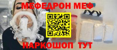 мет Дубна