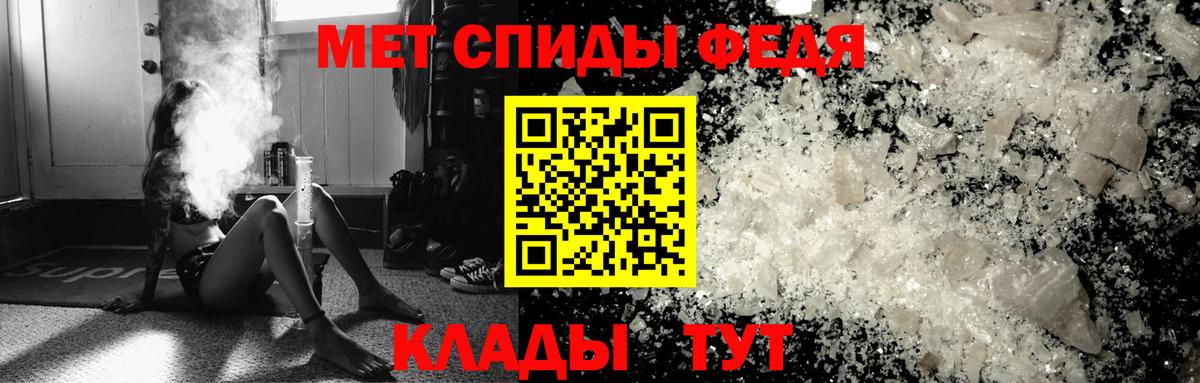 Первитин Декстрометамфетамин 99.9%  МЕТАМФЕТАМИН  Добрянка  Вход с VPN 