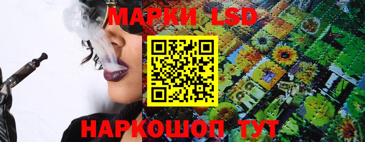 Наркотические марки 1,5мг Добрянка