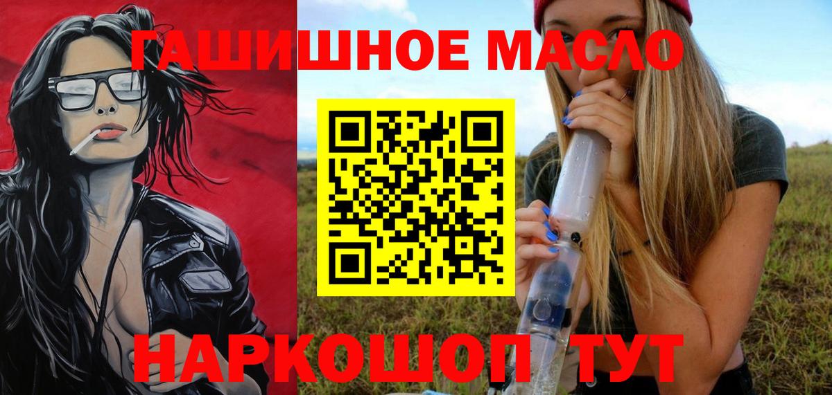 Конопля  Гашиш  Кокаин  Сколько стоит  A-PVP СОЛЬ кристаллы  Добрянка  Гашиш  МЕТАМФЕТАМИН  НБОМе  Вход с VPN  МЕФ  