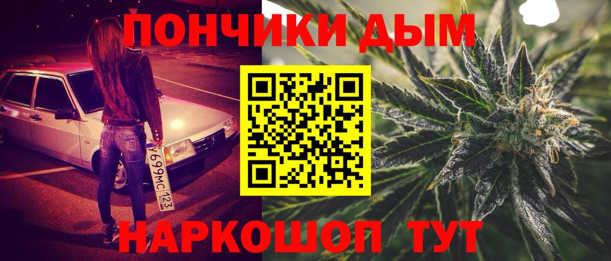 МАРИХУАНА SATIVA & INDICA  Вход с VPN  Шишки марихуана сатива  Канабис LSD WEED  Марихуана ГИДРОПОН  Добрянка 
