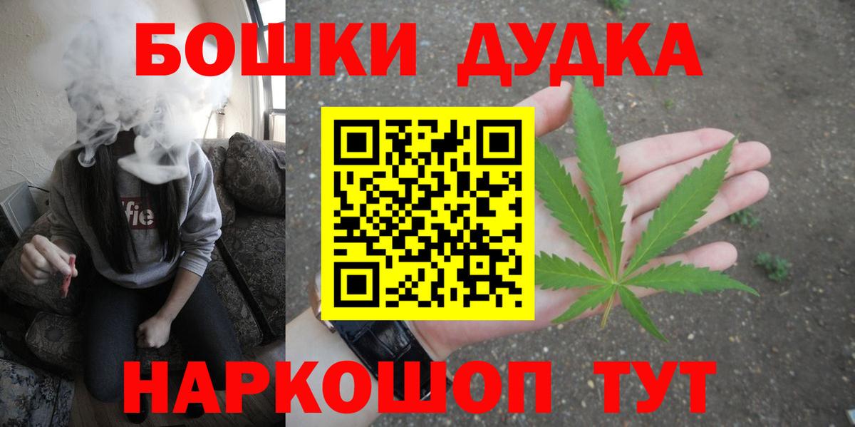 МАРИХУАНА планчик Добрянка